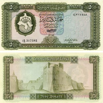 Libya 5 dinar 1972 VF-AU (P36b)