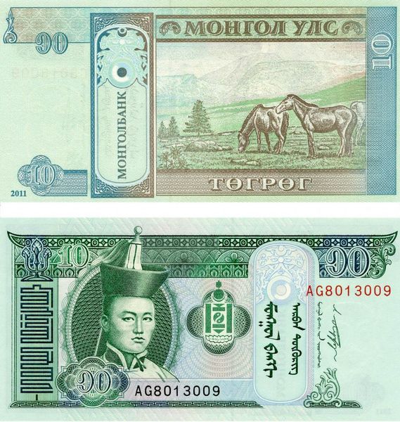 Mongolia 10 MNT 2011 UNC (P62f)