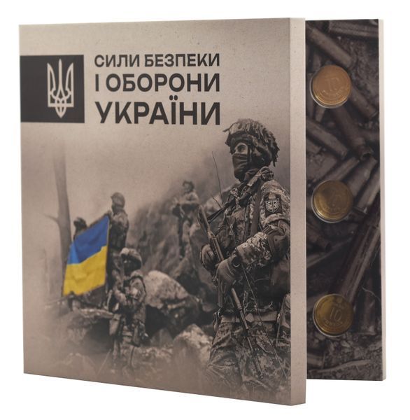 Набір монет Україна набір із 27 монет по 10 гривень 2018&ndash;2025 UNC НБУ Сили безпеки і оборони України Сувенір Позолота М24040 фото
