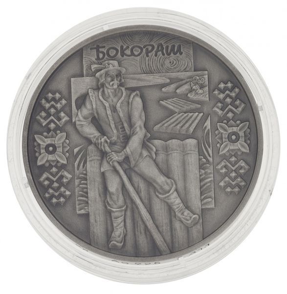 Coin Ukraine 10 hryvnia 2009 Silver UNC Bokorash