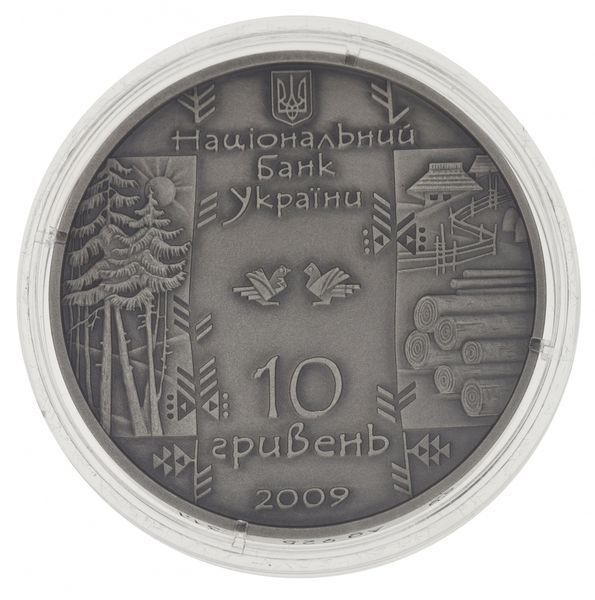 Coin Ukraine 10 hryvnia 2009 Silver UNC Bokorash