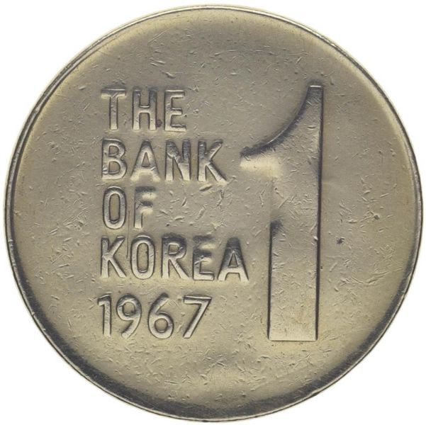 South Korea 1 won 1967 AU-UNC (KM # 4)