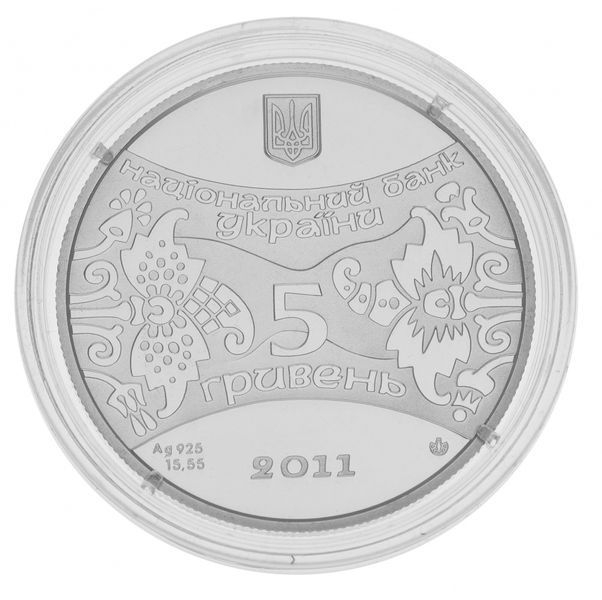 Coin Ukraine 5 hryvnia 2011 "Year of the cat, rabbit, hare" Silver Proof (KM # 610)