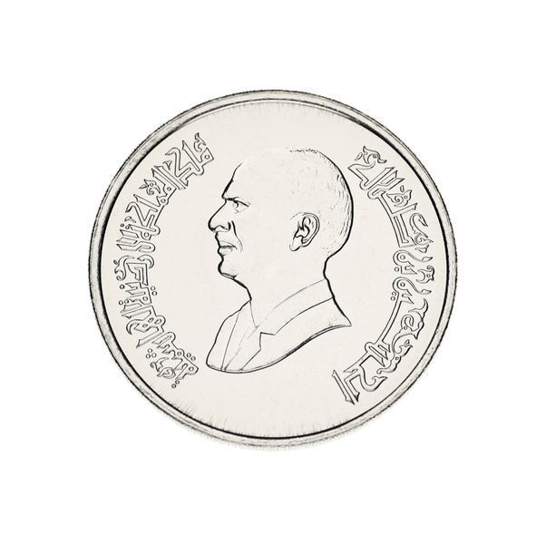 Jordan 2 1/2 piastre 1992 F-VF (KM # 53)