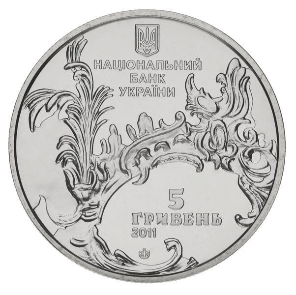 Монета Україна 5 гривень 2011 Андріївська церква UNC (KM # 625) М00906 фото