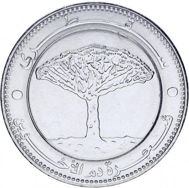 Coin Yemen 20 riyals 2006 UNC