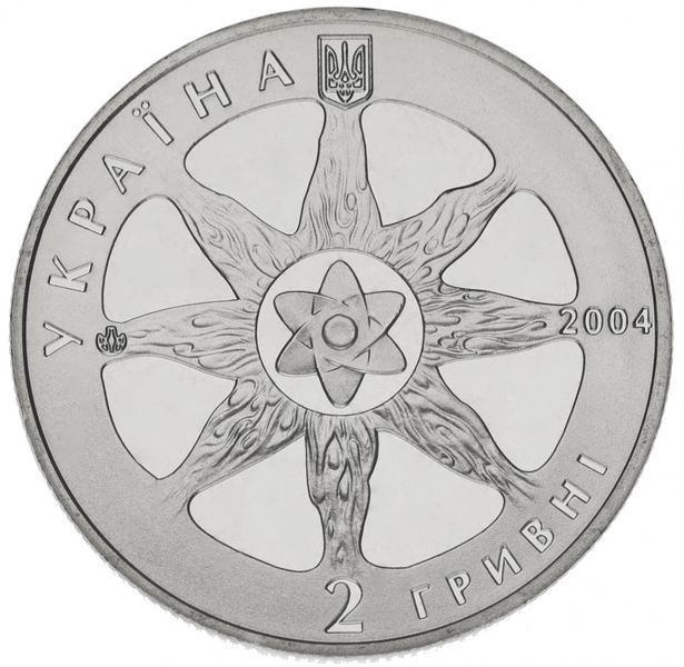 Монета Україна 2 гривні 2004 Атомна енергетика України UNC (KM # 217) М00472 фото