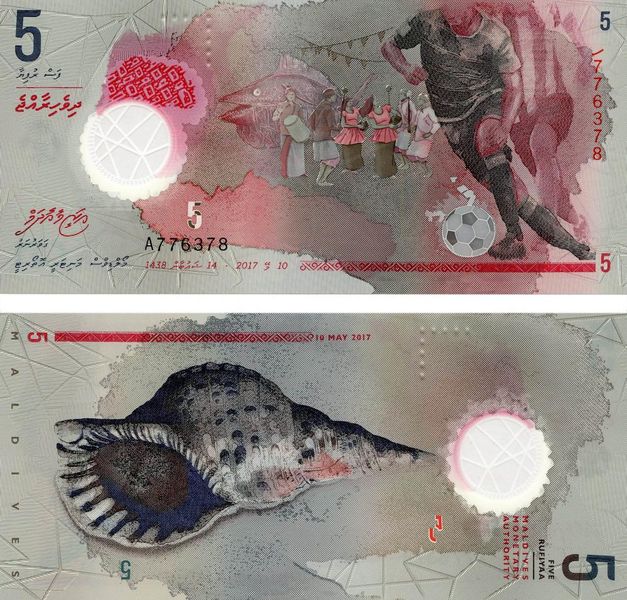 Maldives 5 Rufiyaa 2017 Polymer UNC Football Shell (PA26)