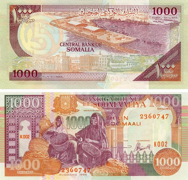 Somalia 1000 shillings 1996 UNC (P37)