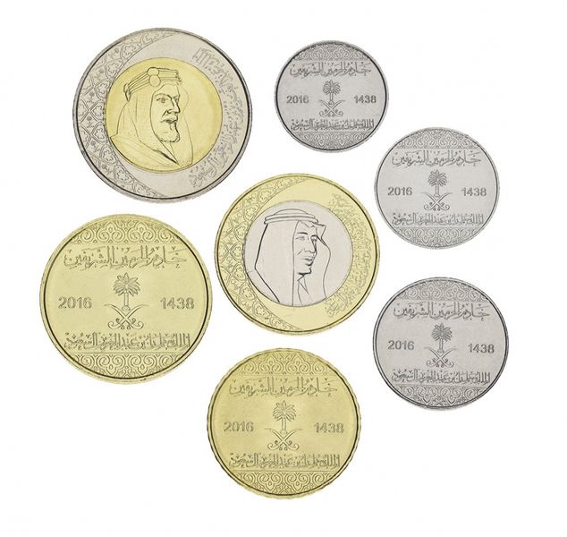 Saudi Arabia set of 7 coins 2016 UNC 1, 5, 10, 25, 50 halala, 1, 2 rials