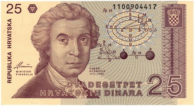 Хорватія 25 динар 1991 UNC (P19) Б03732 фото