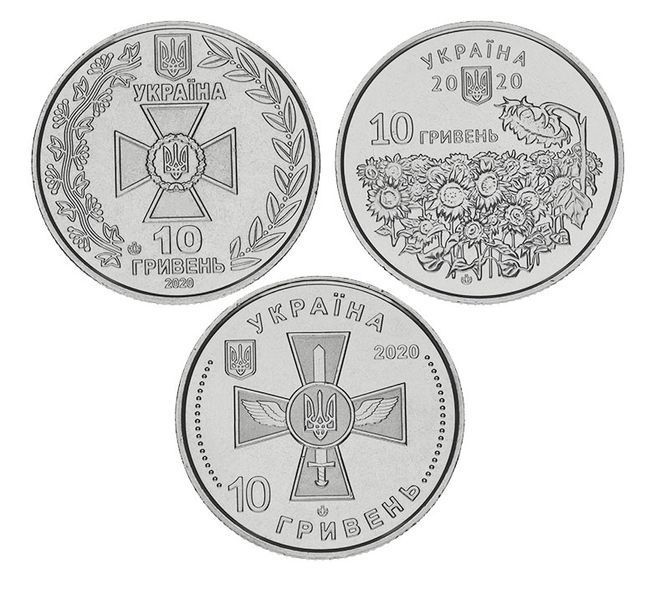 Coins set Ukraine: Set of 3 10-hryvnia coins, 2020 UNC, Armed Forces of Ukraine (AFU)