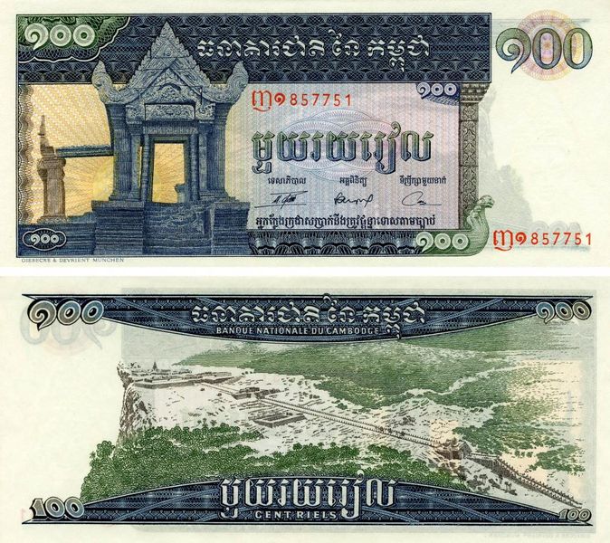 Камбоджа 100 ріелів 1963-1972 UNC (P12) Б07609 фото