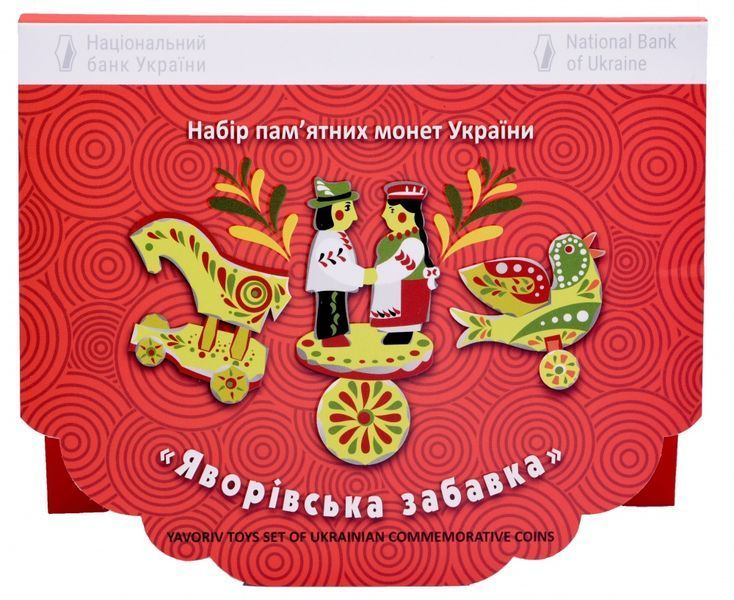 Набір монет Україна набір з 3 монет по 2 гривні 2019 Срібло UNC &laquo;Яворівська забавка&raquo; М14082 фото