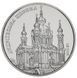 Монета Україна 5 гривень 2011 Андріївська церква UNC (KM # 625) М00906 фото 1