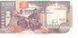 Somalia 1000 shillings 1996 UNC (P37)