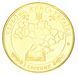Medal Украина 1 злотник 2021 UNC Красная книга Украины - Выдра речная