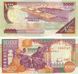 Somalia 1000 shillings 1996 UNC (P37)