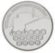 Монета Україна 2 гривні 2004 Атомна енергетика України UNC (KM # 217) М00472 фото 1