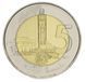 Morocco 5 dirhams 2016 Bimetal UNC