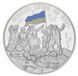 Медаль Україна Пам'ятна медаль 2014 Небесна сотня UNC М04202 фото 1