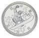 Coin Japan 500 yen 1997 UNC XVIII Winter Olympic Games in Nagano 1998 - Snowboarding М24827 photo 1