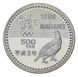 Coin Japan 500 yen 1997 UNC XVIII Winter Olympic Games in Nagano 1998 - Snowboarding М24827 photo 2