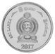 Шрі-Ланка 1 рупія 2017 UNC М14688 фото 2