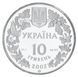Монета Украина 10 гривен 2002 Серебро Proof Филин (Пугач) (Ag 925, унция, 31.1 грамм) М14470 фото 7