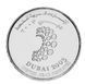 Coin UAE 1 dirham 2003 UNC World Bank and IMF Dubai Conference