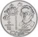 Португалія 200 ескудо 1991 &laquo;Новий світ - Америка&raquo; AU-UNC (KM#660) М09759 фото 1