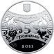 Coin Ukraine 5 hryvnia 2011 "Year of the cat, rabbit, hare" Silver Proof (KM # 610)