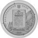 Монета Україна 5 гривень 2010 срібло Proof Іван Федоров М14359 фото 4