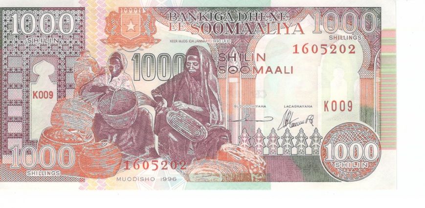 Somalia 1000 shillings 1996 UNC (P37)