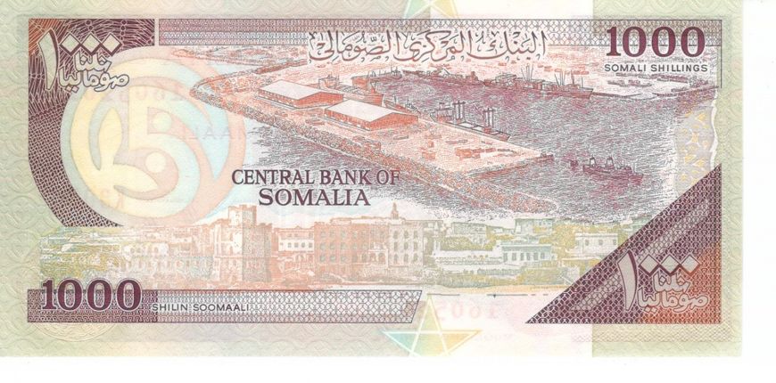 Somalia 1000 shillings 1996 UNC (P37)