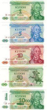 Придністров'я набір з 5 банкнот 1993-1994 UNC Б03985 фото