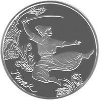Монета Україна 5 гривень 2011 Гопак UNC (KM # 627) М00907 фото
