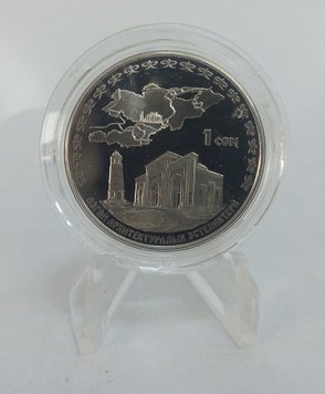 Киргизія 1 сом 2008 UNC (KM#21) М01008 фото