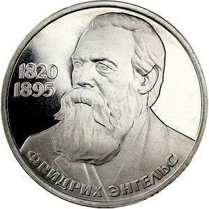 Монета СРСР 1 рубль 1985 &laquo;165 років від дня народження Енгельса&raquo; Proof новодел (Y#200.2) М06483 фото