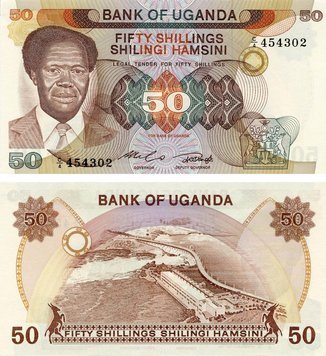 Uganda 50 Shillings 1985 UNC (P20)