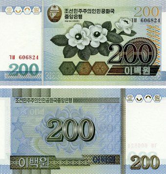 Banknote North Korea 200 won 2005 UNC (P48)