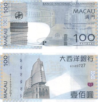 Macau 100 Pataca 2013 UNC Bank BNU (P82c)