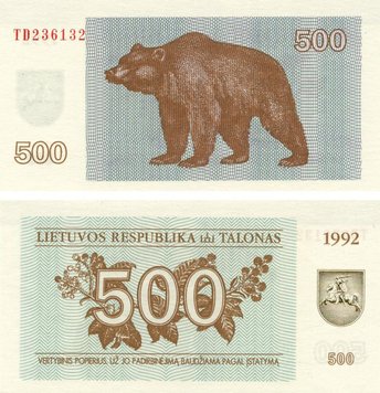 Литва 500 талонов 1992 UNC (P44) Б07402 фото