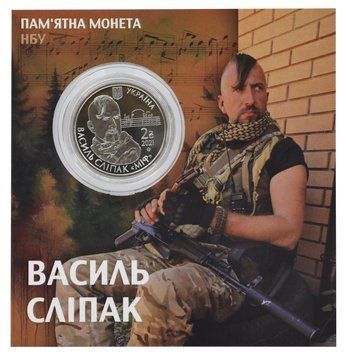 Монета Украина 2 гривны 2021 UNC Василий Слипак в сувенирной упаковке М21708 фото
