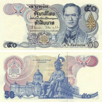 Банкнота Tailandia 50 baht 1985-1996 UNC (P90) Б19014 фото