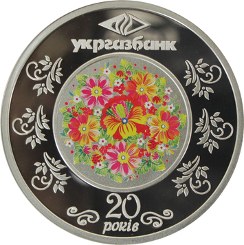 Ніуе 1 долар 2013 «20 років Укргазбанку» Срібло Proof М04797 фото