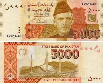 Banknote Pakistan 5000 rupees 2023 AU-UNC (P51)