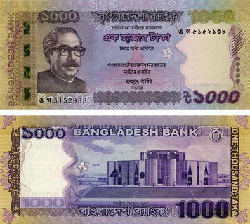 Banknote Bangladesh 1000 Taka 2019 UNC (P59)
