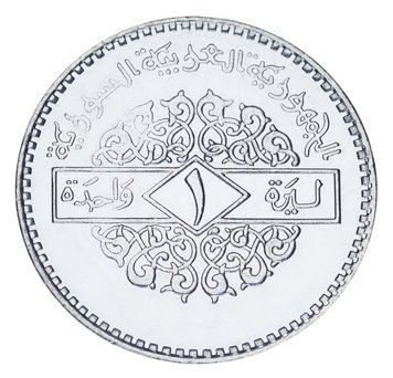 Сирия 1 фунт 1996 AU-UNC М23194 фото