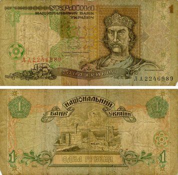 Banknote Ukraine 1 hryvnia 1995 Yushchenko G-VG (P108b) Out of circulation